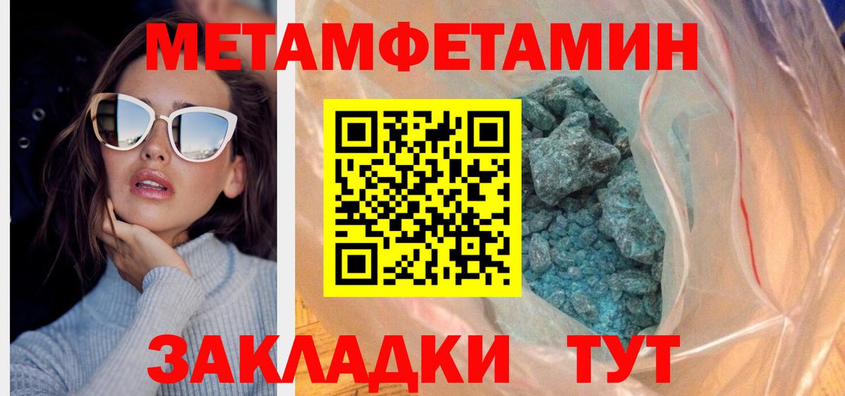 Серов  Amphetamine  Вход с VPN  АМФ  АМФ Розовый 