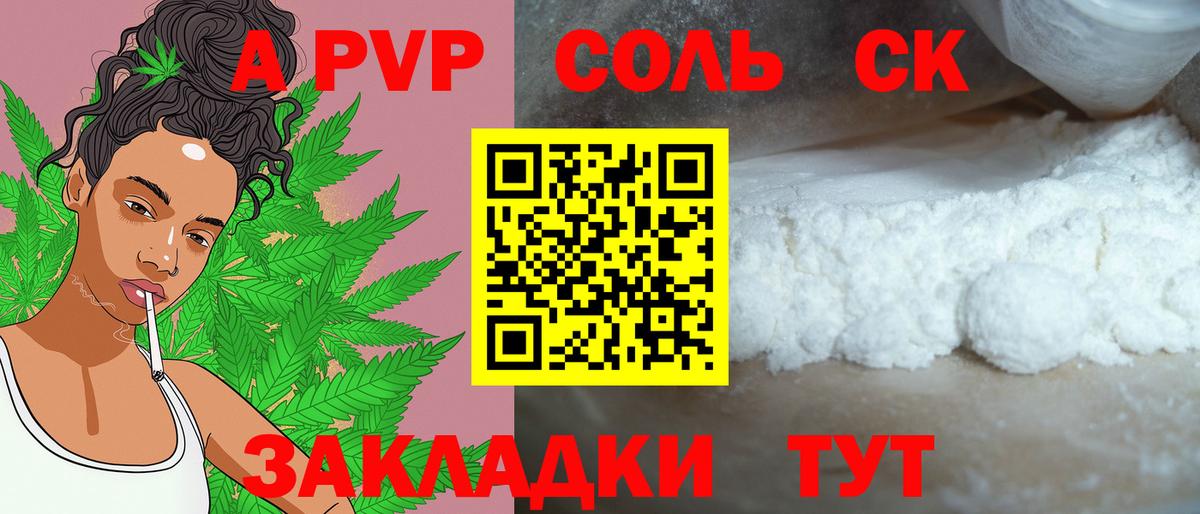 A PVP СК Серов