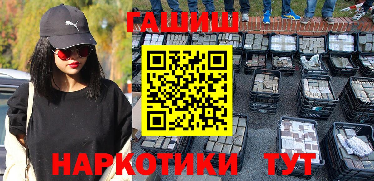 Серов  ГАШ Cannabis  Вход с VPN  Гашиш Ice-O-Lator 