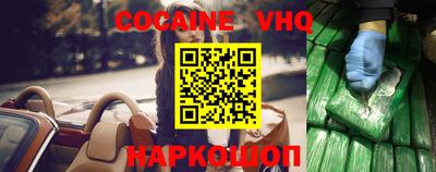 ALPHA PVP Пенза