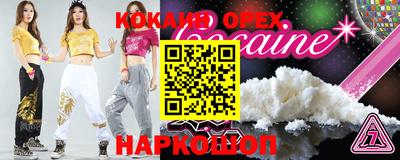 бутик Партизанск