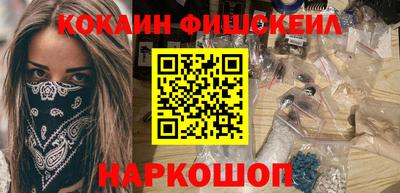 ALPHA PVP Пенза