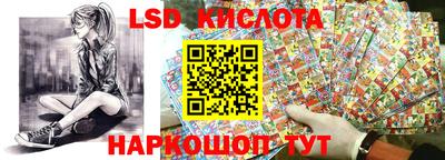 бутик Партизанск