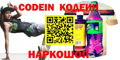 бутик Партизанск