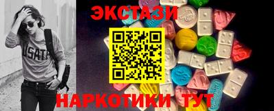 экстази Пушкино