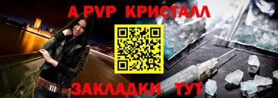 тгк Первоуральск