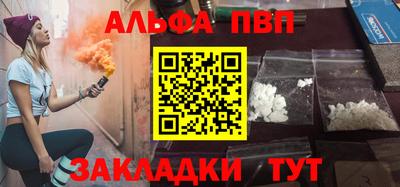 амф Пугачёв