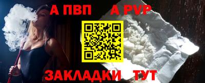 амф Пугачёв