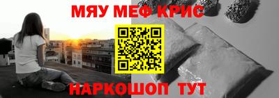 амф Пугачёв