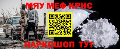 амф Пугачёв
