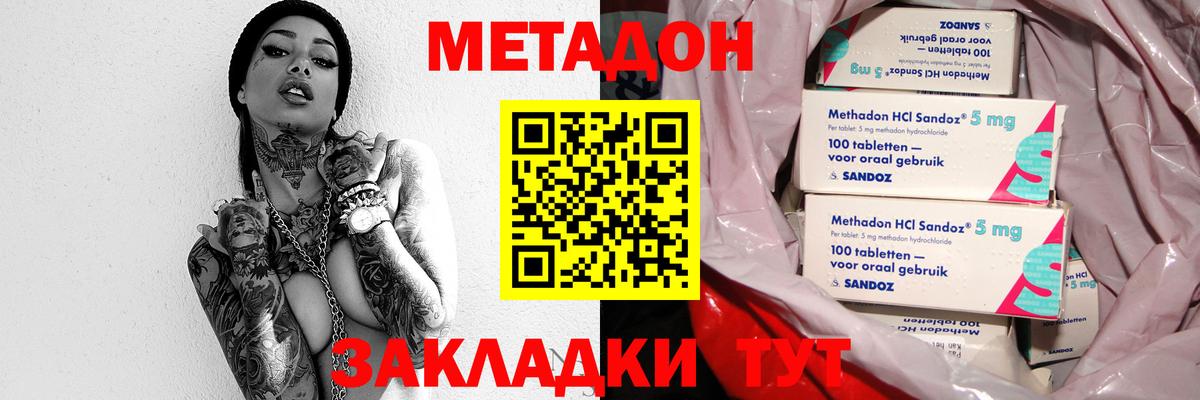 Серов  Метадон VHQ  blacksprut маркетплейс  МЕТАДОН VHQ  Вход с VPN 