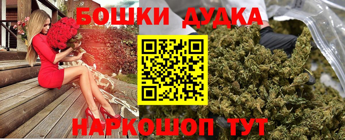 Конопля OG Kush  Вход с VPN  Бошки марихуана White Widow  Каннабис ГИДРОПОН  Серов  Бошки Шишки тримм 