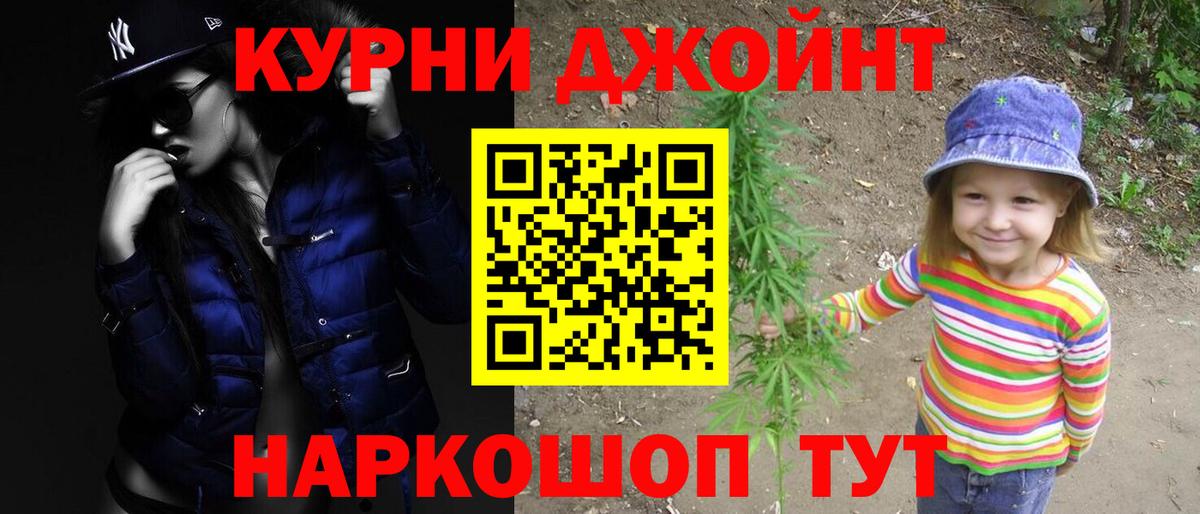 Конопля семена Серов
